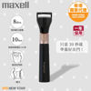 圖片 麥克賽爾 Maxell -  MXEL-200 Angelique 電熱睫毛夾  黑色