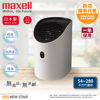 圖片 麥克賽爾 Maxell - MXAP-APL250 離子風除臭抗菌機  白色