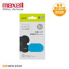 Picture of Maxell - Electrical Muscle Stimulation 4-pad Gel Sheet