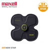 Picture of Maxell - MXES-R400YG EMS Active Pad 