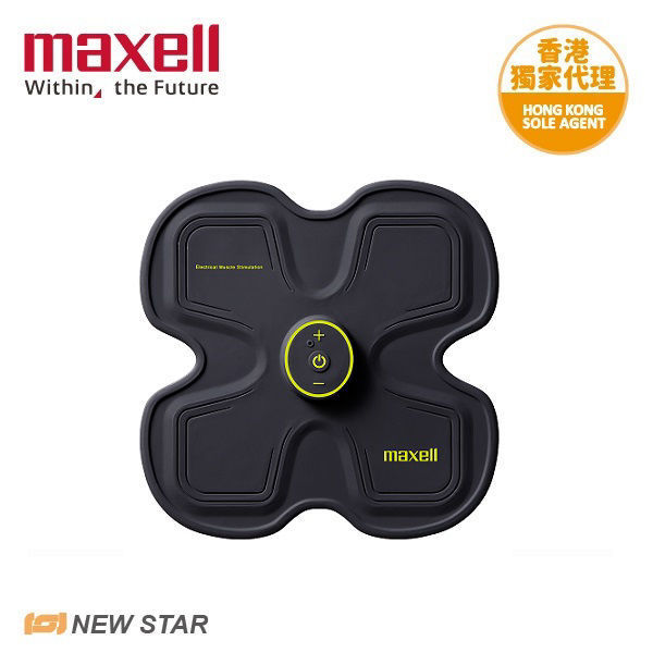 Picture of Maxell - MXES-R400YG EMS Active Pad 