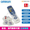 圖片 歐姆龍 OMRON - HV-F128 低週波鎮痛按摩器 (新舊包裝隨機發貨)