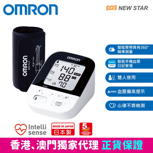 圖片 歐姆龍 OMRON - JPN616T 藍牙手臂式血壓計