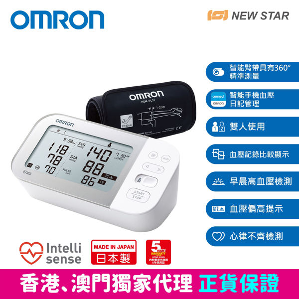 圖片 歐姆龍 OMRON - JPN710T 藍牙手臂式血壓計