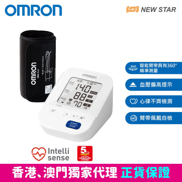 图片 欧姆龙 OMRON - HEM-7156 手臂式血压计 