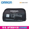 Picture of OMRON – Intelli Wrap Cuff (22~42 cm) (Random Packing)