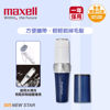 Picture of Maxell -  MXBS-100NV Angelique Face & Body Shaver  Navy blue