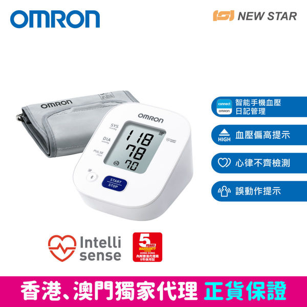 Picture of OMRON – HEM-7142T2 Upper Arm Blood Pressure Monitor