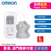 圖片 歐姆龍 OMRON - HV-F021 低週波鎮痛器 白色