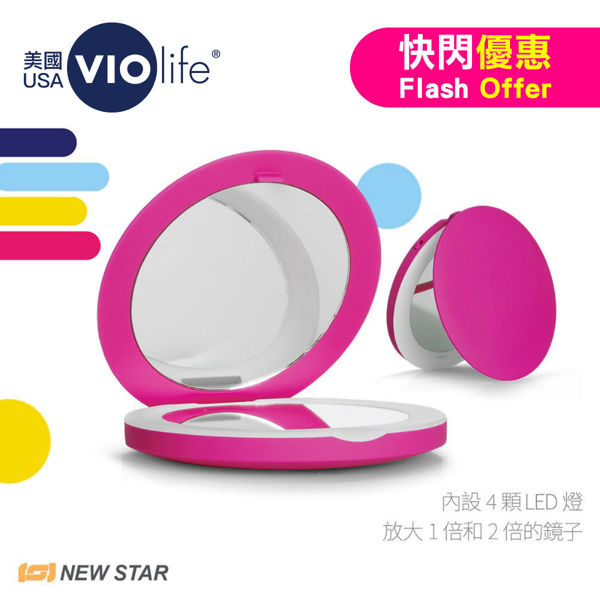 Picture of Violife - LED Mirror (Pink)