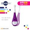 Picture of Violife - Rockee Toothbrush (Cat)