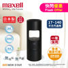 圖片 麥克賽爾 Maxell - MXAP-AR201 離子風除臭抗菌機   黑色