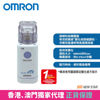 圖片 歐姆龍 OMRON -  NE-U22 網眼式霧化器