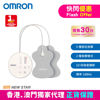 圖片 歐姆龍 OMRON - HV-F013 低週波鎮痛按摩器