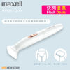 圖片 麥克賽爾 Maxell - MXIS-100 Angelique I-Line 修毛器