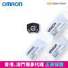 Picture of OMRON – NES-WTDMC-20 Disposable mesh cap