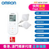 Picture of OMRON – HV-F311-UK HeatTens Pain Reliever