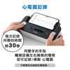 图片  [会员快闪优惠] 欧姆龙 OMRON - HCR-7800T 上臂式蓝牙心电血压计 [送低周波镇痛按摩器 HV-F013]