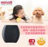 图片  麦克赛尔 Maxell -MXAP-AE270 OZONEO AERO 除菌消臭机  黑色