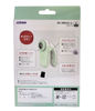 Picture of Maxell –  KC-NB222-G IZUMI Fabric Shaver  Green