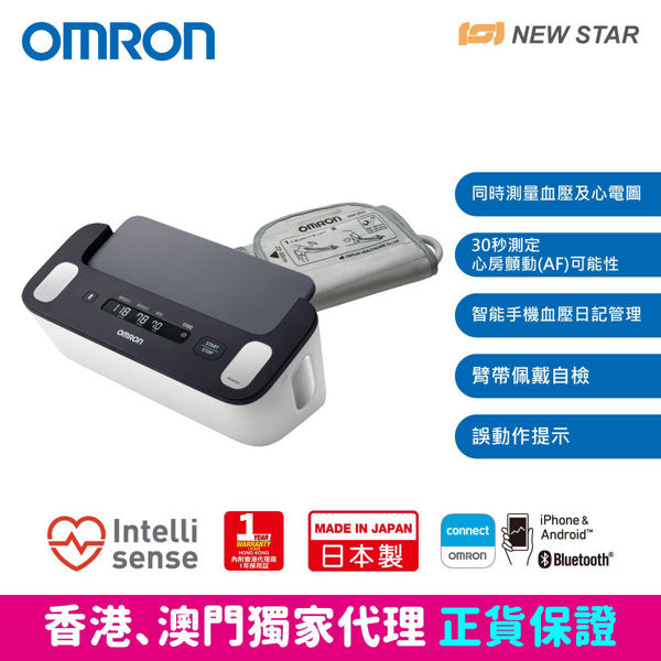 图片 欧姆龙 OMRON - HCR-7800T 上臂式蓝牙心电血压计