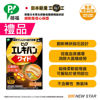 圖片 [母親節快閃優惠] 歐姆龍 OMRON -  JPN610T 藍牙手臂式血壓計 [ 送蓓福 PIP ELEKIBAN 磁理妥大範圍磁力鎮痛貼 ]