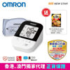 图片 [母亲节快闪优惠] 欧姆龙 OMRON - HEM-7157T 蓝牙手臂式血压计 [ 送蓓福 PIP ELEKIBAN 磁理妥大范围磁力镇痛贴 ]