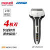 圖片 Maxell IZUMI IZF-V543W-W V系列 S-DRIVE 4刀片電鬚刨 (白色)