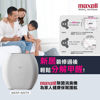 图片  麦克赛尔 Maxell - MXAP-AE270 OZONEO AERO 除菌消臭机  白色