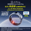 Picture of JCRing Smart Health Ring