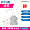 图片  [会员快闪优惠] 欧姆龙 OMRON - HCR-7800T 上臂式蓝牙心电血压计 [送低周波镇痛按摩器 HV-F013]