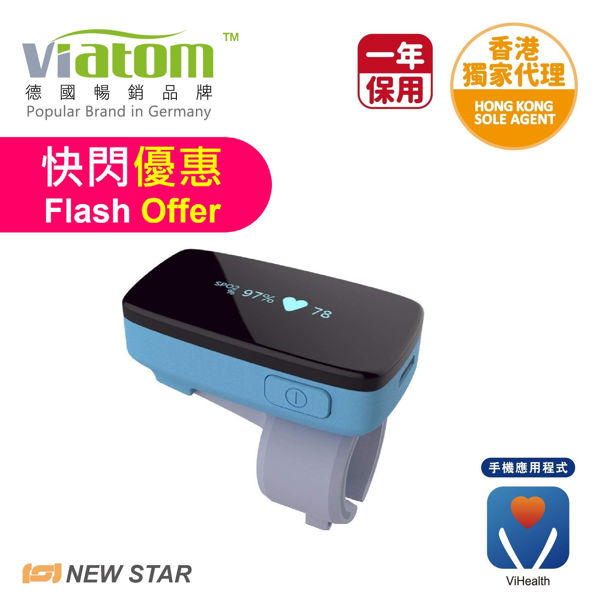 圖片 源動 Viatom - SLEEP O2™ 指環睡眠監測器