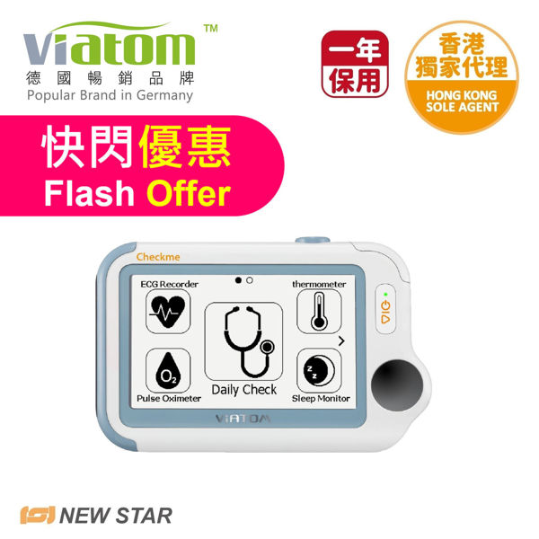 Picture of Viatom -  Checkme™ Pro-F1 Health Monitor
