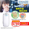 图片 雅达玛 AirTamer  - A310 穿戴式负离子空气净化器 白色