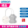 圖片 [會員優惠] 歐姆龍 OMRON -  HCR-7104 手臂式血壓計 (送歐姆龍低週波鎮痛按摩器 HV-F013)