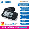 图片 【限时订购】欧姆龙 OMRON – HEM-7383T1 心房颤动蓝牙手臂式血压计