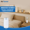 图片 雅达玛 AirTamer - 私人迷你旅行空清机 (穿戴式负离子空气净化器) A310 - 白色