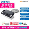 圖片 歐姆龍 OMRON - HCR-7800T 上臂式藍牙心電血壓計