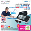 图片 欧姆龙 OMRON – HEM-7383T1 心房颤动蓝牙手臂式血压计