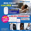 图片 雅达玛 AirTamer - 私人迷你旅行空清机 (穿戴式负离子空气净化器) A315 - 白色