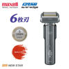 图片 [送礼套装] Maxell IZUMI IZF-E863W-K everadge IZUMI Premium 系列 6刀片AI智能感应技术电动刮胡刀 (黑镍色) (送日本 Maxell Angelique V-Line 减少皮肤敏感电热修毛器 MXVT-100)