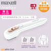 图片 [送礼套装] Maxell IZUMI IZF-E863W-K everadge IZUMI Premium 系列 6刀片AI智能感应技术电动刮胡刀 (黑镍色) (送日本 Maxell Angelique V-Line 减少皮肤敏感电热修毛器 MXVT-100)