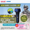 图片 [送礼套装] Maxell IZUMI IZF-V743R-A V系列A-DRIVE 4刀片电须刨 (深海蓝色) (送日本 Maxell Angelique V-Line 减少皮肤敏感电热修毛器 MXVT-100)