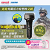图片 [送礼套装] Maxell IZUMI IZF-V743R-C V系列 A-DRIVE 4刀片电须刨 (銅色) (送日本 Maxell Angelique V-Line 减少皮肤敏感电热修毛器 MXVT-100)