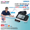 图片 欧姆龙 OMRON – HEM-7383T1 心房颤动蓝牙手臂式血压计