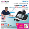 图片 欧姆龙 OMRON – HEM-7383T1 心房颤动蓝牙手臂式血压计