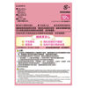 圖片 [ 限時大激賞  買一送一 ] 蓓福 PIP - MAX200 ELEKIBAN 磁理妥 MAMA 磁力鎮痛貼 (磁力貼) (新舊包裝隨機發貨)
