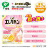 圖片 [ 限時大激賞  買一送一 ] 蓓福 PIP - MAX200 ELEKIBAN 磁理妥 MAMA 磁力鎮痛貼 (磁力貼) (新舊包裝隨機發貨)