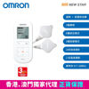 图片 欧姆龙 OMRON – HV-F311-UK 温热低周波镇痛按摩器