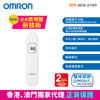 圖片 歐姆龍 OMRON 紅外線額溫槍 MC-F300
